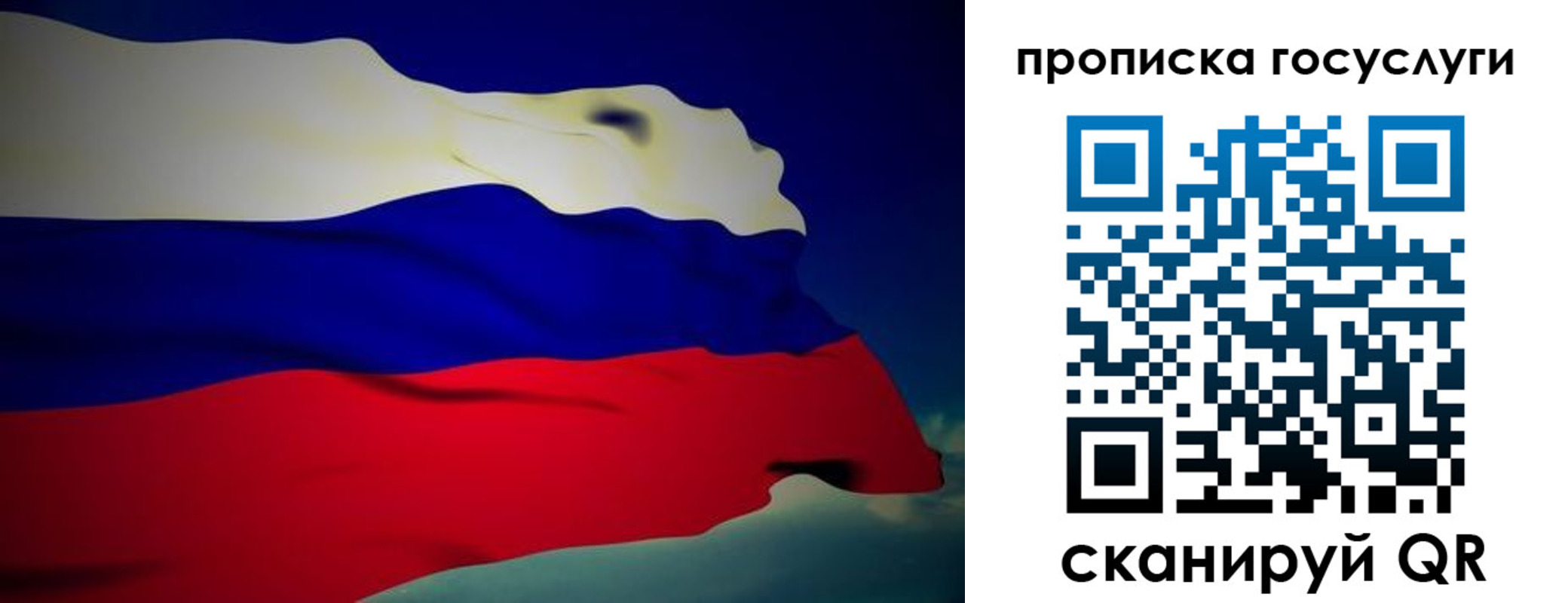 прописка регистрация в Нижневартовске