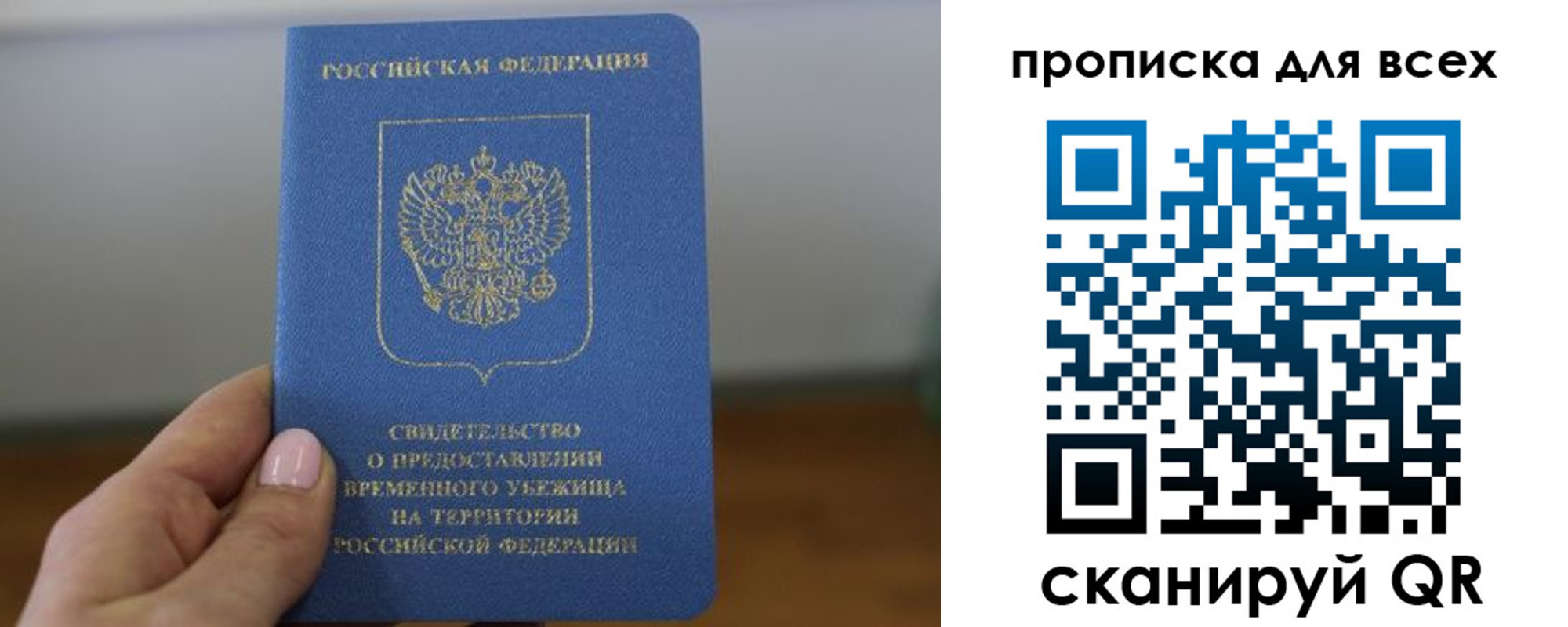 регистрация для дет. сада в Нижневартовске